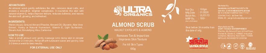 ALMOND SCRUB | WALNUT EXFOLIATE & ALMOND