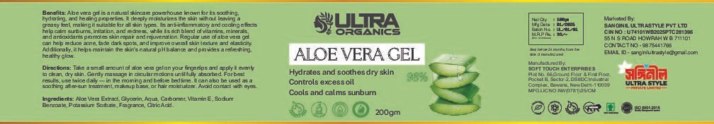 ALOE VERA GEL