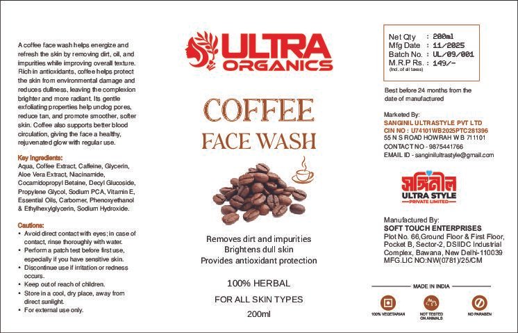 COFFEE FACEWASH