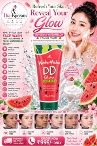 ✨ DD GLUTA WATERMELON FACIAL FOAM ✨